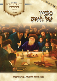 תמונה ממוזערת של א קוואל פון חיזוק 